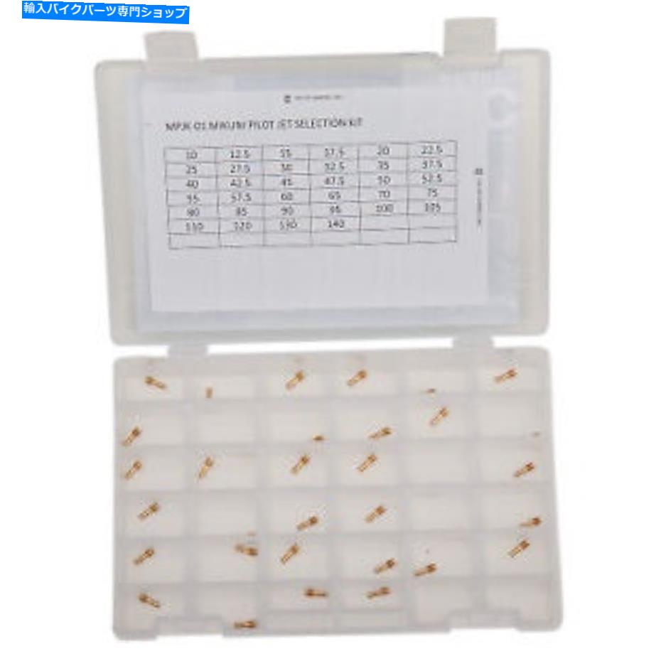 Carburetor Part Mikuni Pilot Assortment MPJK-01のEBC EBC for Mikuni Pilot Assortment MPJK-01【並行輸入品】 46,926円