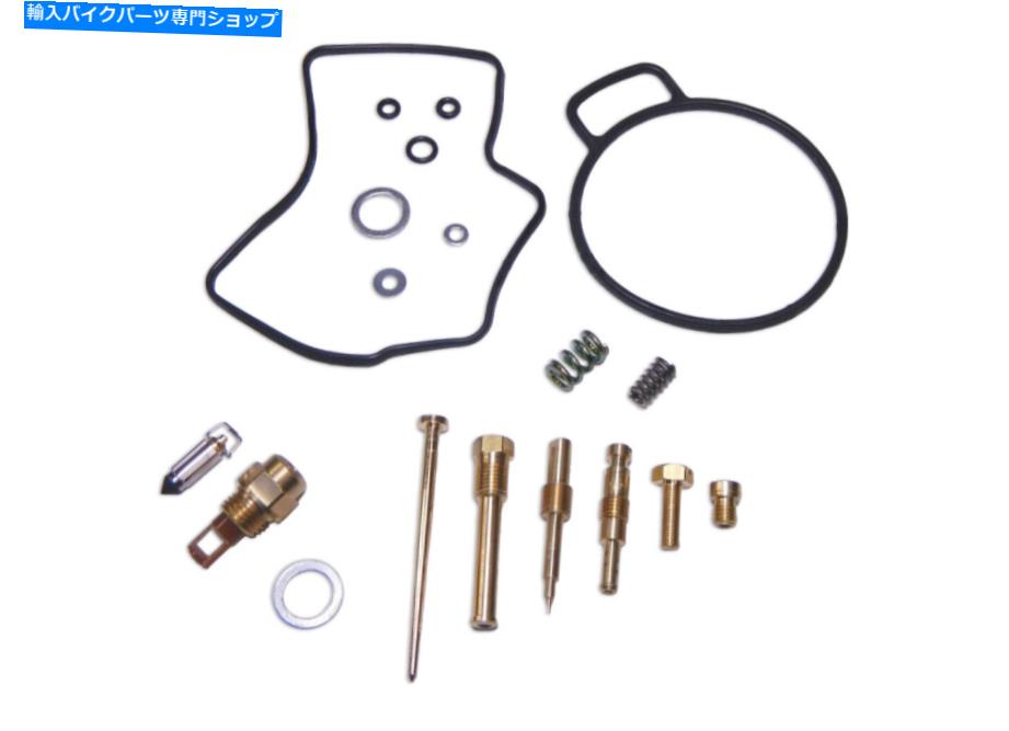 Carburetor Part 92-94ホンダゴールドウィング1500アスペンセドインターステートキャブレター再構築キット0101-136 92-94 Honda Goldwing 1500 Aspencade Interstate Carburetor Rebuild Kit 0101-136【並行輸入品】｜Us Custom Parts Shop USDM