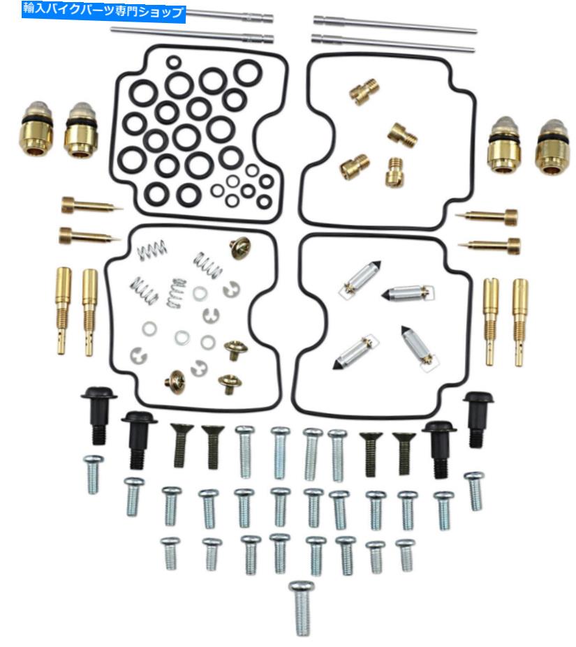 Carburetor Part 部品無制限のキャブレター修理キット-1003-1411 Parts Unlimited Carburetor Repair Kit - 1003-1411【並行輸入品】｜Us Custom Parts Shop USDM