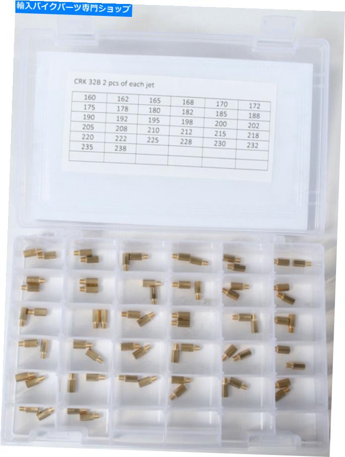 Carburetor Part EBC CRK32BディーラーキャブレタージェットセレクションキットKEIHIN HEXスタイル2 PCS EA/160-235 EBC CRK32B Dealer Carburetor Jet Selection Kit Keihin Hex Style 2 Pcs Ea/160-235【並行輸入品】|Us Custom Parts Shop USDM