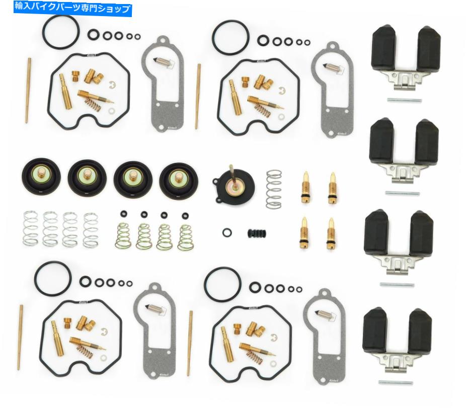 Carburetor Part Ultimate Carburetor Rebuild Kit W/ Floats -Honda -CB650 79' -80 'CB650Cカスタム Ultimate Carburetor Rebuild Kit w/ Floats - Honda - CB650 79'-80' CB650C Custom【並行輸入品】|Us Custom Parts Shop USDM