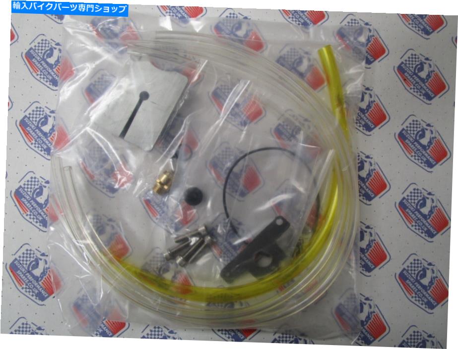 Carburetor Part Husqvarna HシリーズLectron Carb Rebuild、サービスキット Husqvarna H Series Lectron Carb Rebuild, Service Kit【並行輸入品】