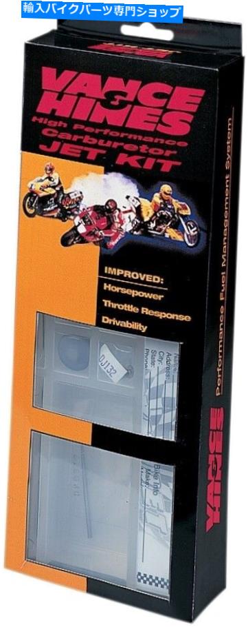 Carburetor Part Vance＆Hines [21137]キャブレタージェットキット Vance & Hines [21137] Carburetor Jet Kit【並行輸入品】