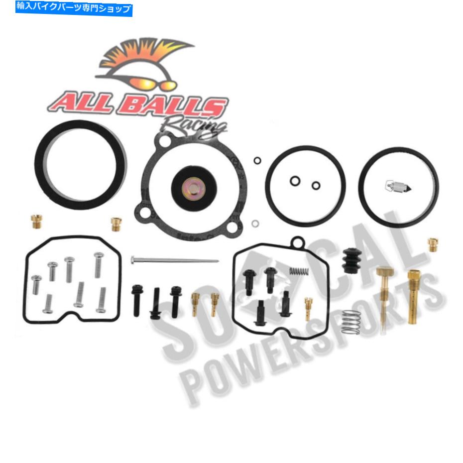 Carburetor Part すべてのボールキャブレター再構築キット-26-1758 All Balls Carburetor Rebuild Kit - 26-1758【並行輸入品】|Us Custom Parts Shop USDM
