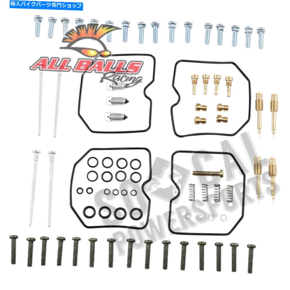 Carburetor Part すべてのボールキャブレター再構築キット-26-1653 All Balls Carburetor Rebuild Kit - 26-1653【並行輸入品】|Us Custom Parts Shop USDM