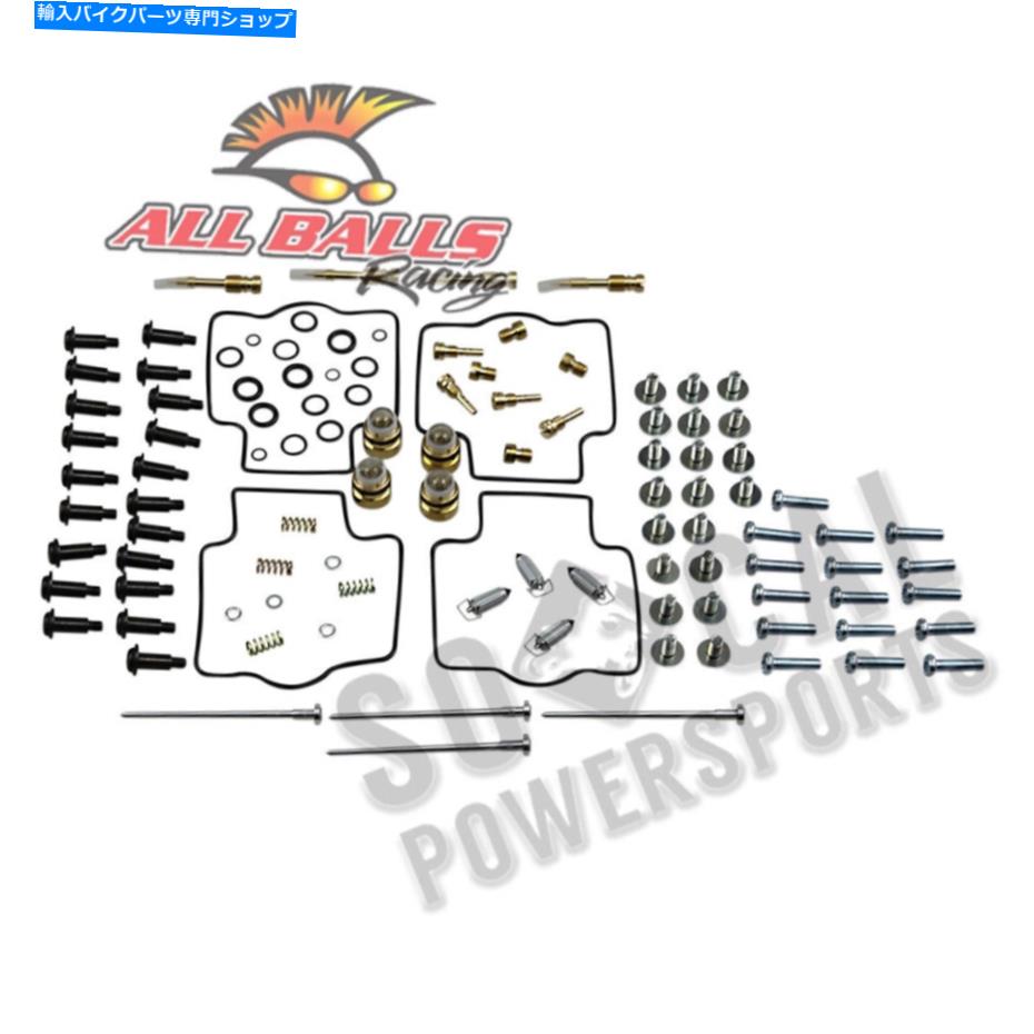 Carburetor Part すべてのボールキャブレター再構築キット-26-1695 All Balls Carburetor Rebuild Kit - 26-1695【並行輸入品】