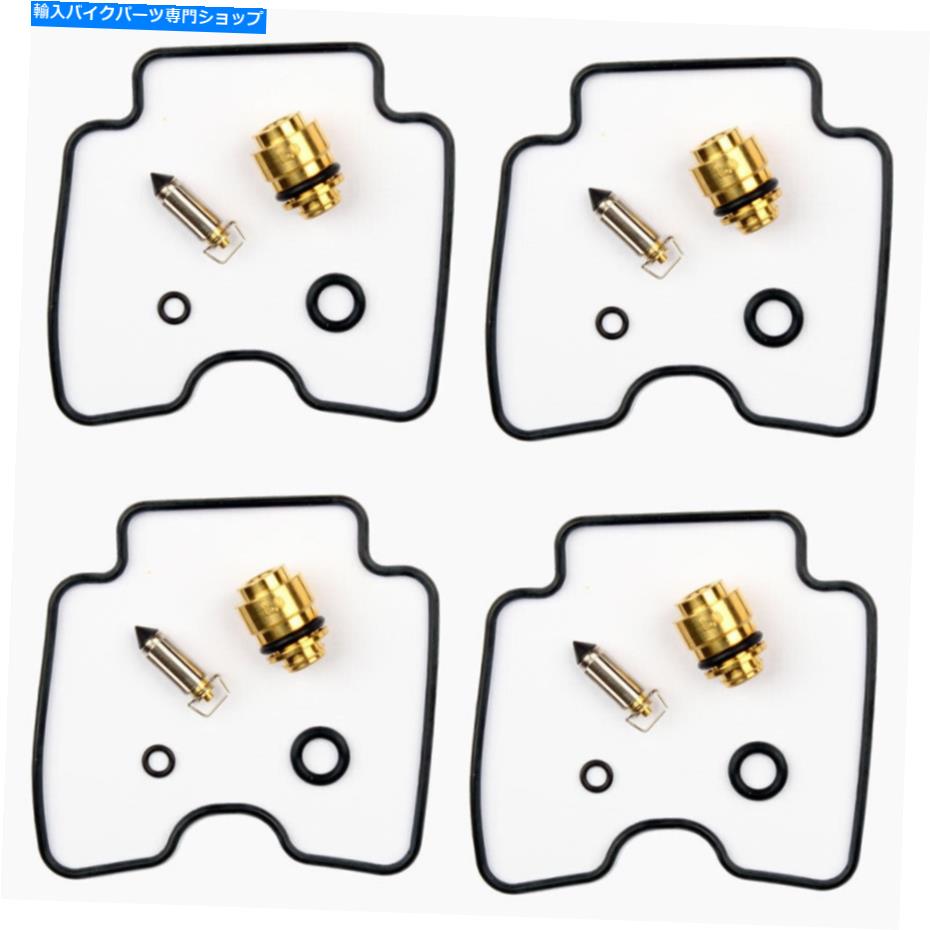 Carburetor Part 4xキャブレター修理キットガスケットフロートニードルf。ヤマハFZS 600フェザー 4x Carburetor Repair Kits Gasket Float Needle f. Yamaha FZS 600 FAZER【並行輸入品】