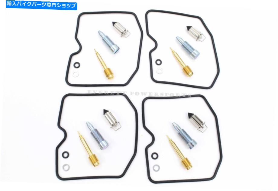 Carburetor Part 4xキャブレター再構築キットGPZ ZR ZRX ZX 1100 1200炭水化物修理(メモを参照)#I196 4x Carburetor Rebuild Kit GPZ ZR ZRX ZX 1100 1200 Carb Repair (See Notes) #I196【並行輸入品】|Us Custom Parts Shop USDM