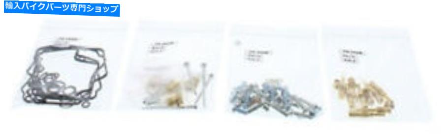 Carburetor Part すべてのボールカーブキャブレター修理再建キットバイクフィット1987-1989ホンダCBR600F All Balls Carb Carburetor Repair Rebuild Kit Bike fits 1987-1989 HONDA CBR600F【並行輸入品】