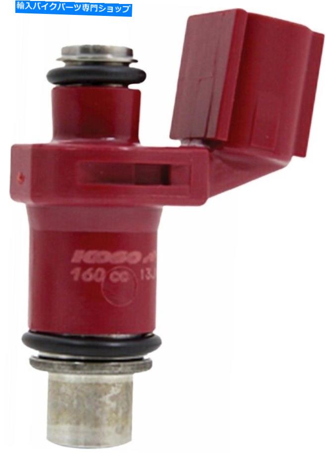 Carburetor Part Koso Grom Hi -Flow Injector -DB008160 Koso Grom Hi-Flow Injector - DB008160【並行輸入品】