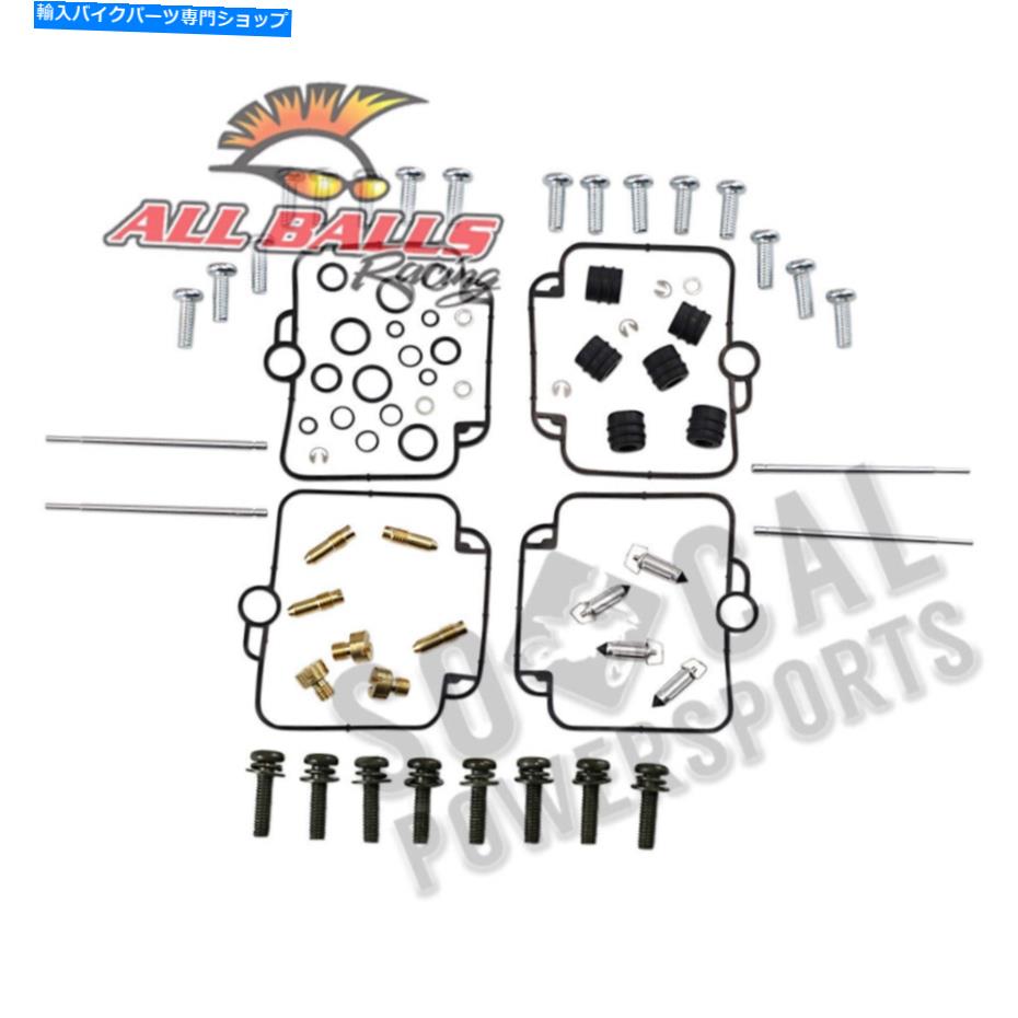 Carburetor Part すべてのボールキャブレター再構築キット-26-1715 All Balls Carburetor Rebuild Kit - 26-1715【並行輸入品】