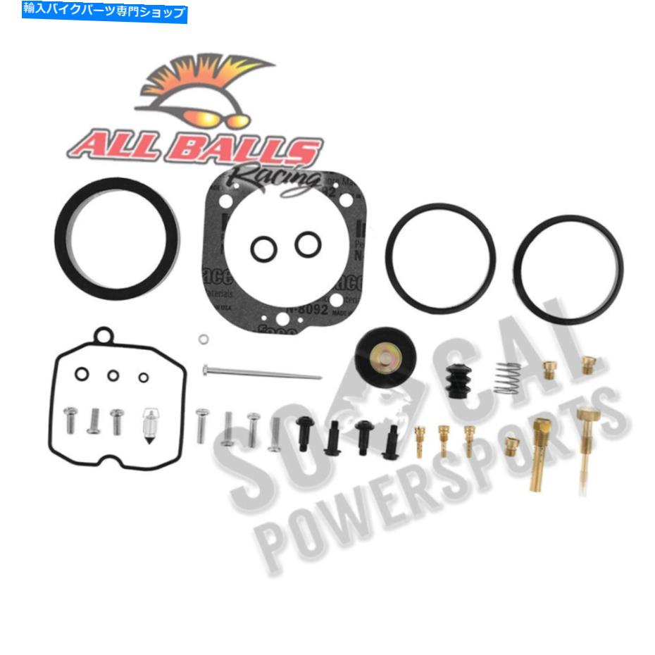 Carburetor Part すべてのボールキャブレター再構築キット-26-1761 All Balls Carburetor Rebuild Kit - 26-1761【並行輸入品】|Us Custom Parts Shop USDM