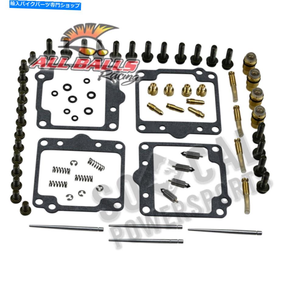 Carburetor Part すべてのボールキャブレター再構築キット-26-1651 All Balls Carburetor Rebuild Kit - 26-1651【並行輸入品】