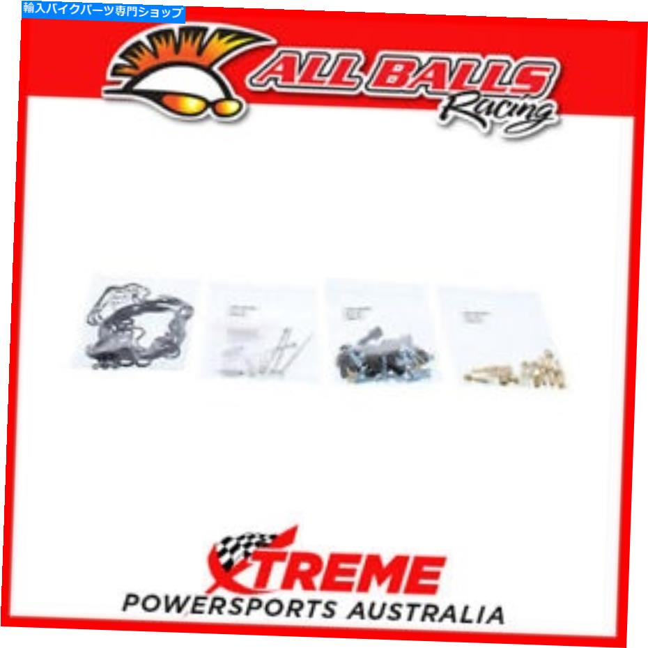 Carburetor Part ホンダCBR1000F 1993-1996すべてのボール炭水化物キャブレター修理キット、26-1614 Honda CBR1000F 1993-1996 All Balls Carb Carburetor Repair Kit, 26-1614【並行輸入品】