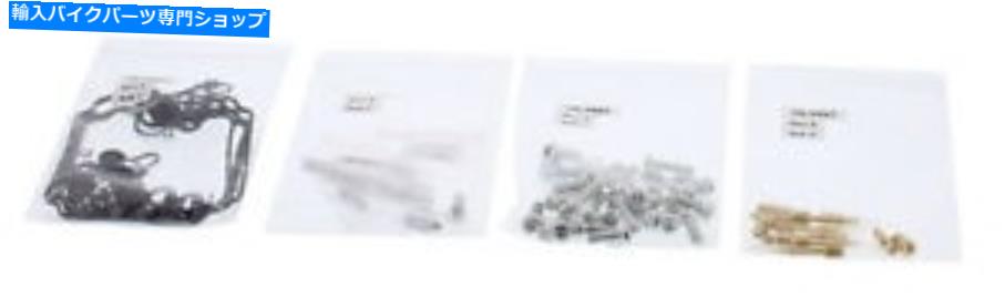 Carburetor Part すべてのボールキャブレター再構築キット26-1679 All Balls Carburetor Rebuild Kit 26-1679【並行輸入品】｜Us Custom Parts Shop USDM