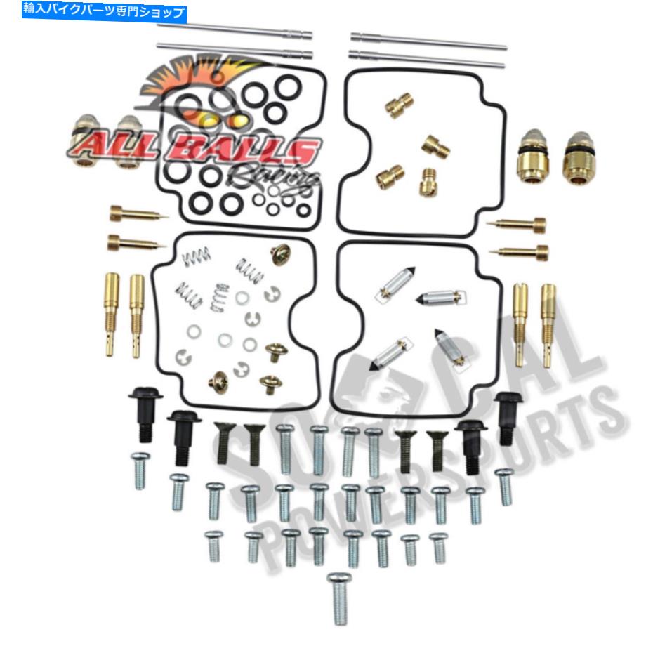 Carburetor Part すべてのボールキャブレター再構築キット-26-1636 All Balls Carburetor Rebuild Kit - 26-1636【並行輸入品】