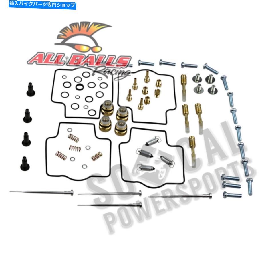 Carburetor Part すべてのボールキャブレター再構築キット-26-1696 All Balls Carburetor Rebuild Kit - 26-1696【並行輸入品】