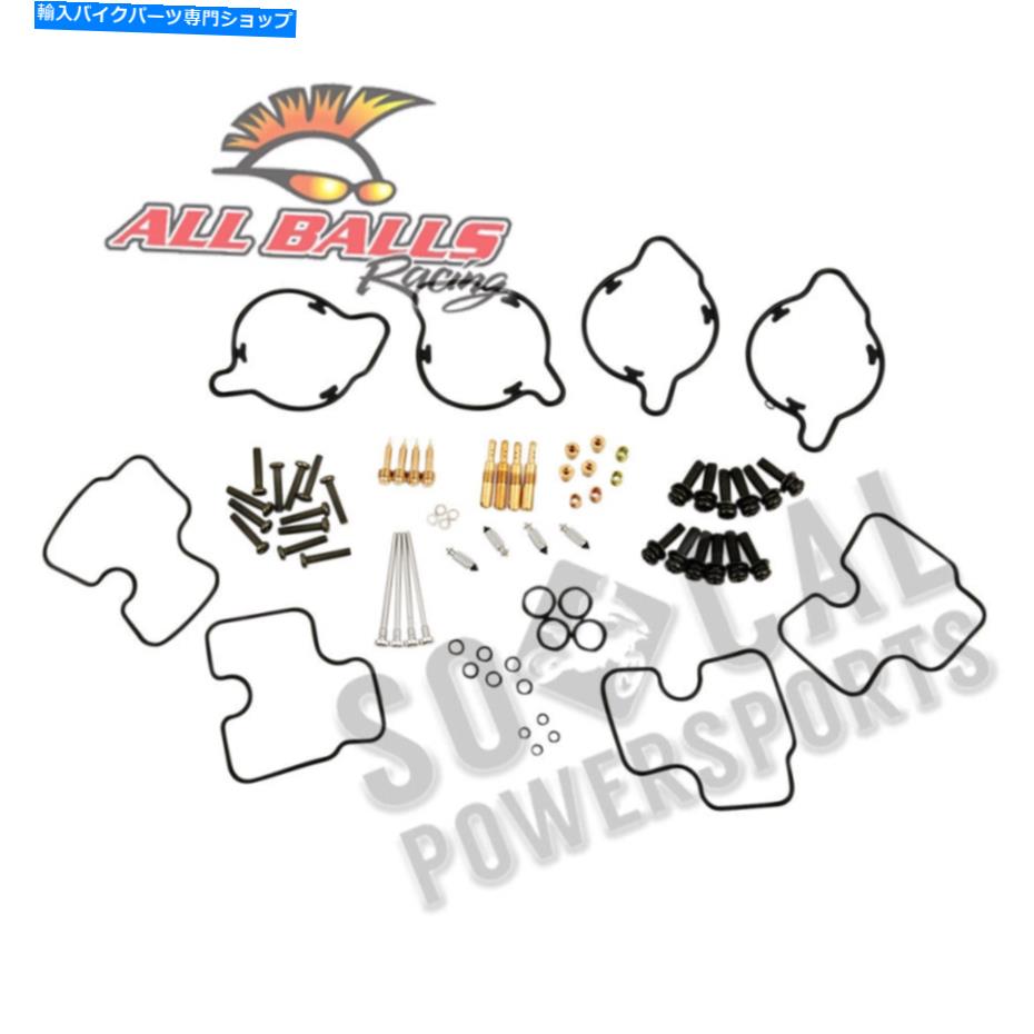 Carburetor Part すべてのボールキャブレター再構築キット-26-1669 All Balls Carburetor Rebuild Kit - 26-1669【並行輸入品】｜Us Custom Parts Shop USDM