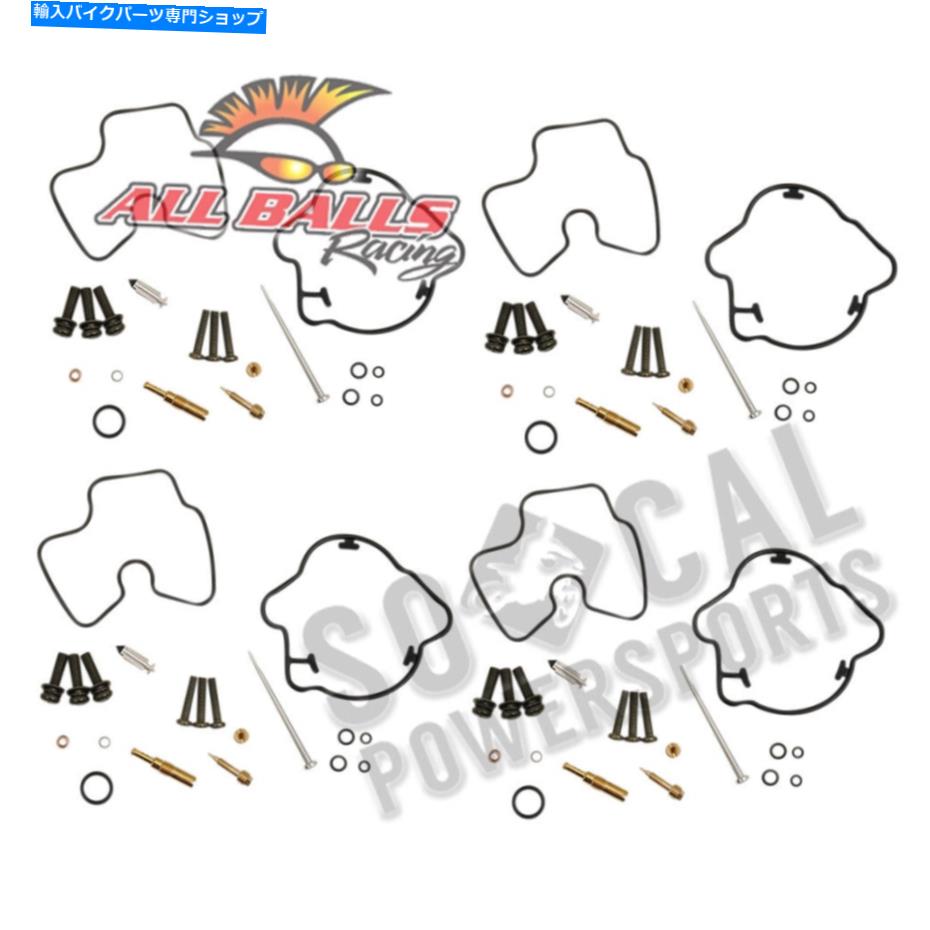 Carburetor Part すべてのボールキャブレター再構築キット-26-1689 All Balls Carburetor Rebuild Kit - 26-1689【並行輸入品】｜Us Custom Parts Shop USDM