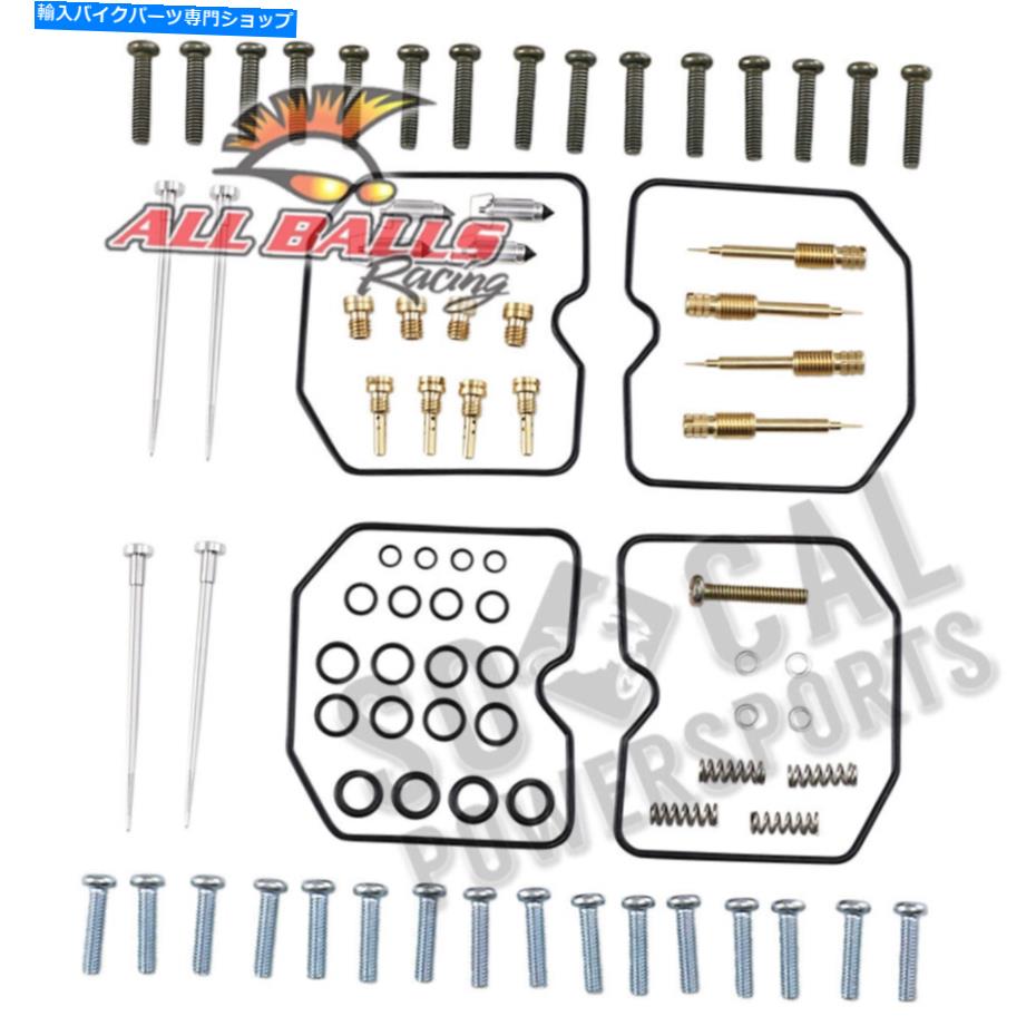 Carburetor Part すべてのボールキャブレター再構築キット-26-1681 All Balls Carburetor Rebuild Kit - 26-1681【並行輸入品】｜Us Custom Parts Shop USDM
