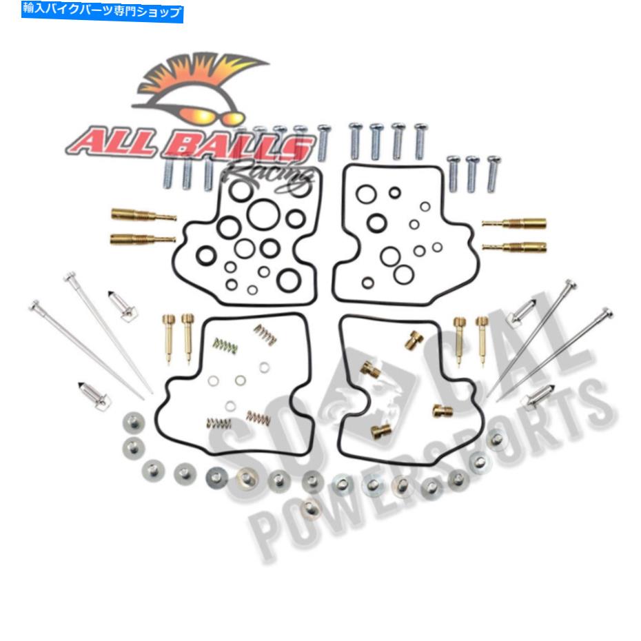 Carburetor Part すべてのボールキャブレター再構築キット-26-1733 All Balls Carburetor Rebuild Kit - 26-1733【並行輸入品】｜Us Custom Parts Shop USDM