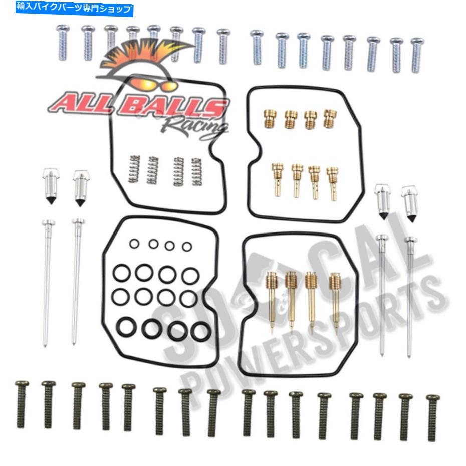 Carburetor Part すべてのボールキャブレター再構築キット-26-1648 All Balls Carburetor Rebuild Kit - 26-1648【並行輸入品】｜Us Custom Parts Shop USDM