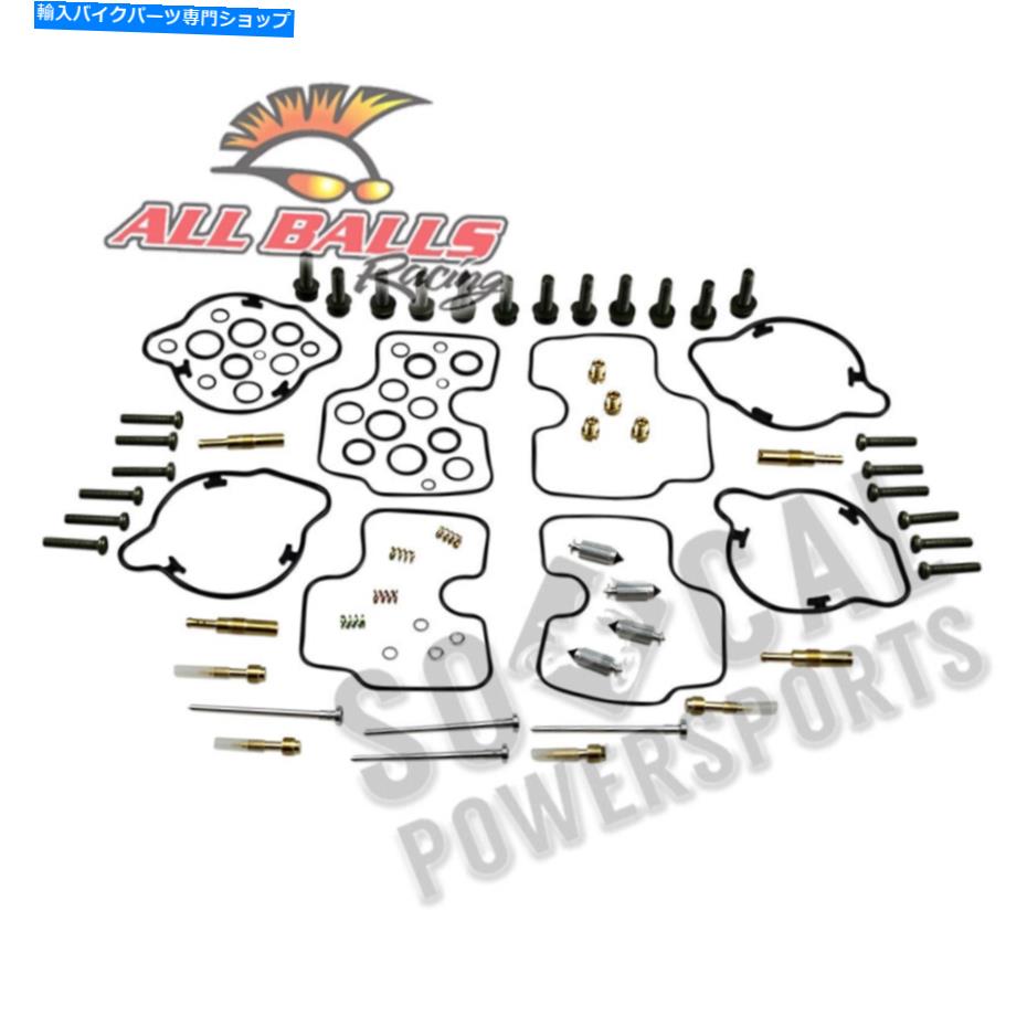 Carburetor Part すべてのボールキャブレター再構築キット-26-1688 All Balls Carburetor Rebuild Kit - 26-1688【並行輸入品】｜Us Custom Parts Shop USDM