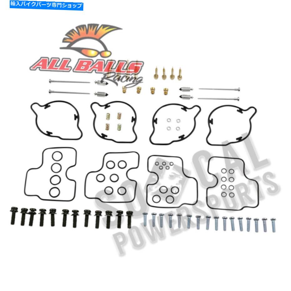 Carburetor Part すべてのボールキャブレター再構築キット-26-1614 All Balls Carburetor Rebuild Kit - 26-1614【並行輸入品】｜Us Custom Parts Shop USDM
