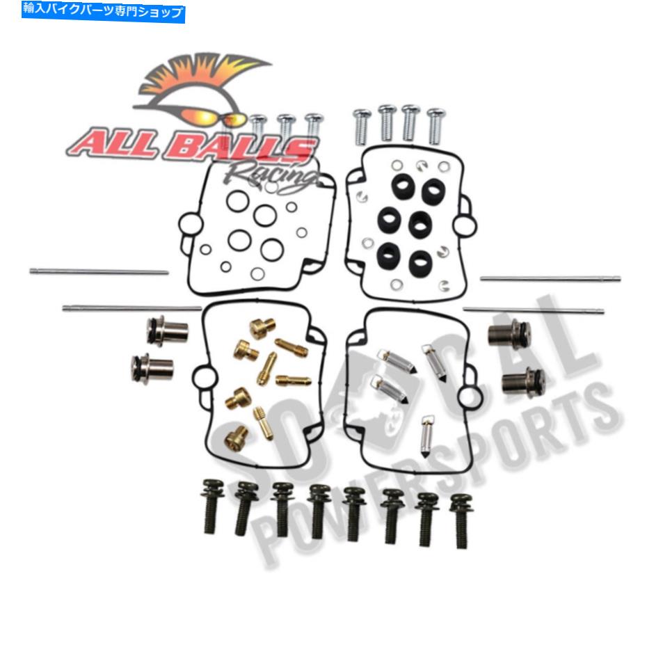 Carburetor Part すべてのボールキャブレター再構築キット-26-1708 All Balls Carburetor Rebuild Kit - 26-1708【並行輸入品】