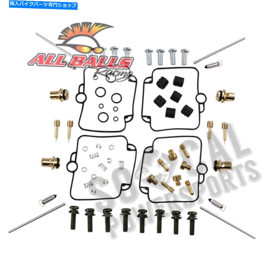 Carburetor Part すべてのボールキャブレター再構築キット-26-1700 All Balls Carburetor Rebuild Kit - 26-1700【並行輸入品】|Us Custom Parts Shop USDM
