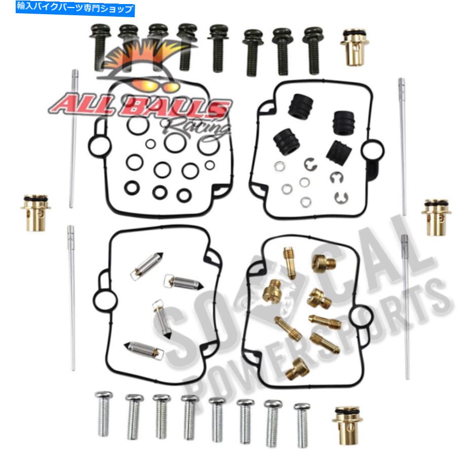 Carburetor Part すべてのボールキャブレター再構築キット-26-1712 All Balls Carburetor Rebuild Kit - 26-1712【並行輸入品】｜Us Custom Parts Shop USDM