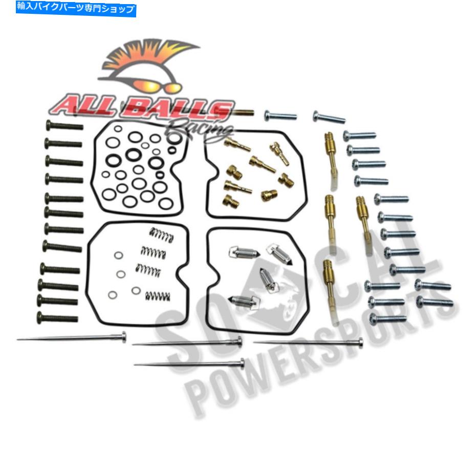 Carburetor Part すべてのボールキャブレター再構築キット-26-1652 All Balls Carburetor Rebuild Kit - 26-1652【並行輸入品】|Us Custom Parts Shop USDM