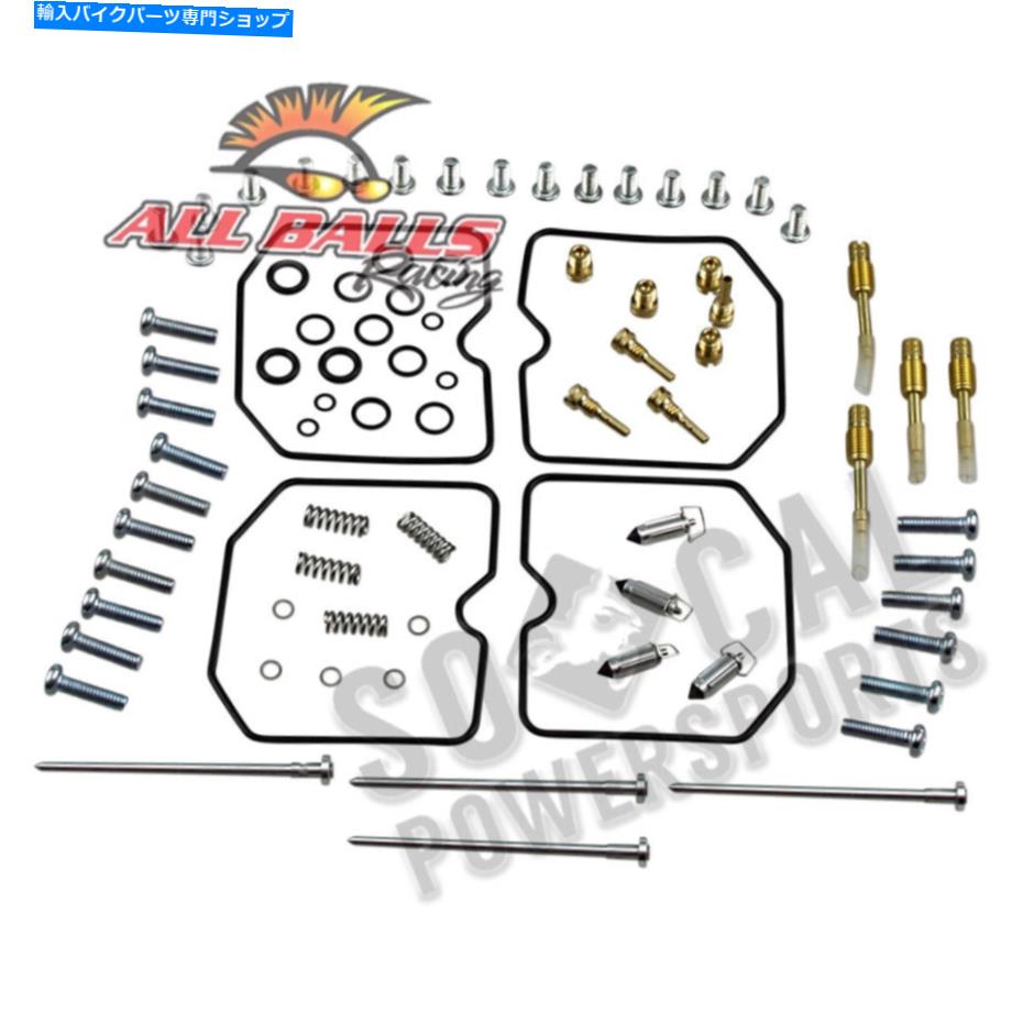 Carburetor Part すべてのボールキャブレター再構築キット-26-1687 All Balls Carburetor Rebuild Kit - 26-1687【並行輸入品】