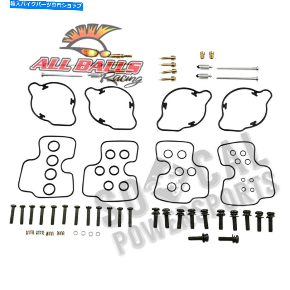 Carburetor Part すべてのボールキャブレター再構築キット-26-1667 All Balls Carburetor Rebuild Kit - 26-1667【並行輸入品】｜Us Custom Parts Shop USDM
