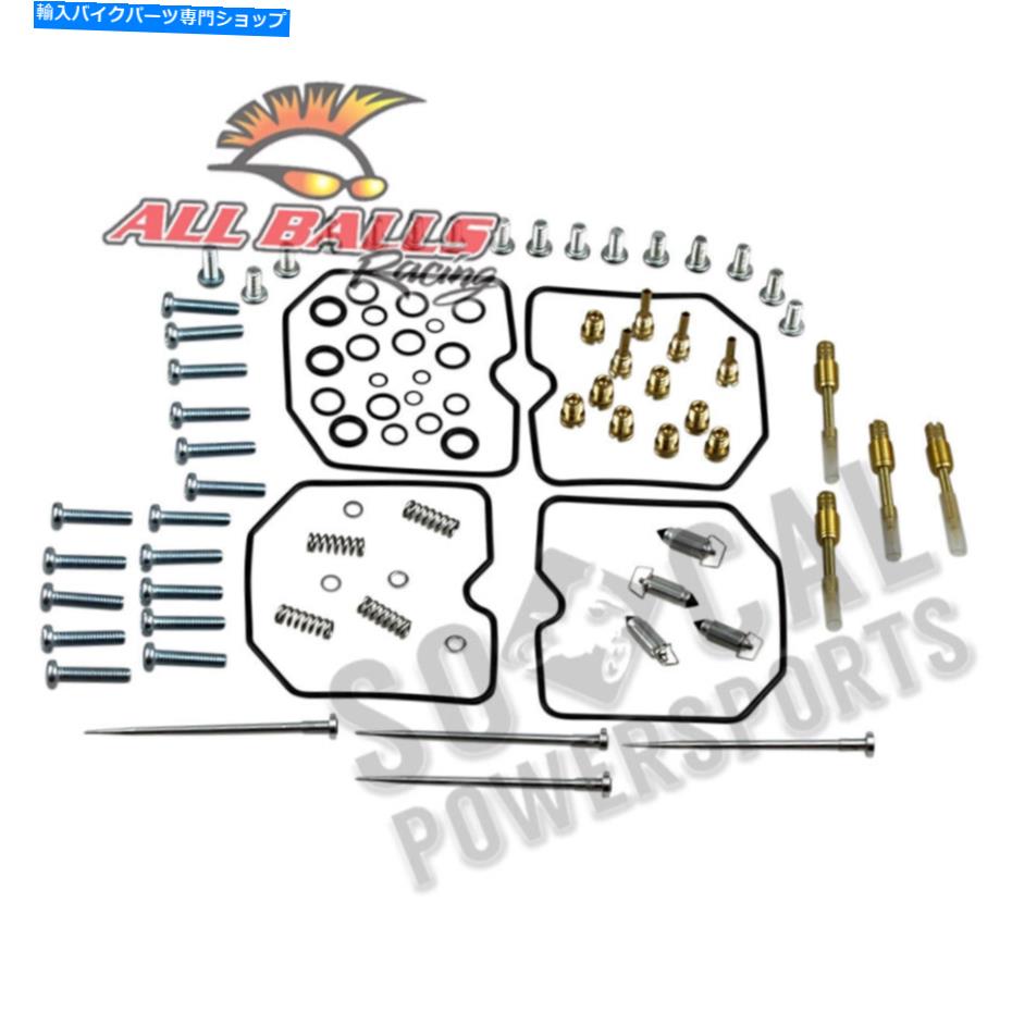 Carburetor Part すべてのボールキャブレター再構築キット-26-1686 All Balls Carburetor Rebuild Kit - 26-1686【並行輸入品】