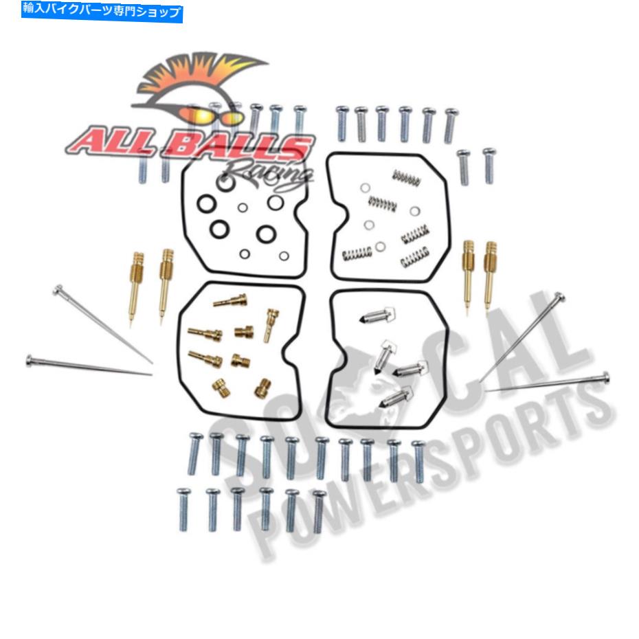 Carburetor Part すべてのボールキャブレター再構築キット-26-1663 All Balls Carburetor Rebuild Kit - 26-1663【並行輸入品】｜Us Custom Parts Shop USDM