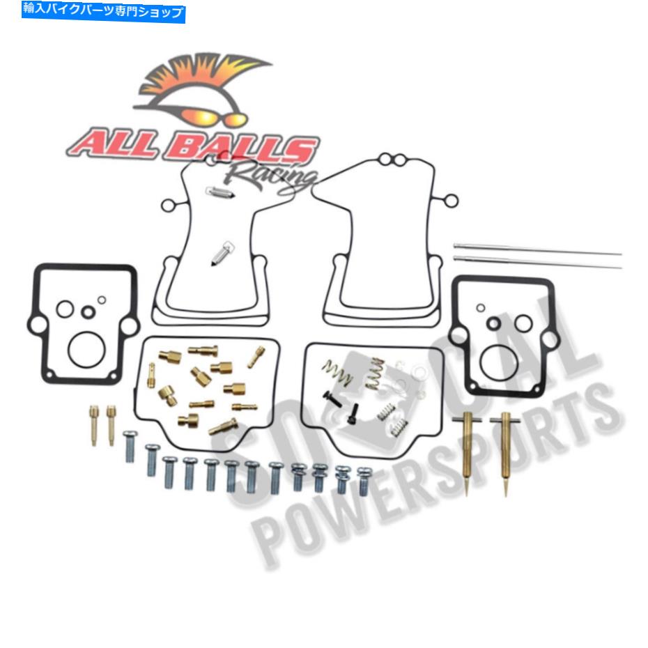 Carburetor Part すべてのボールキャブレター再構築キット-26-1922 All Balls Carburetor Rebuild Kit - 26-1922【並行輸入品】