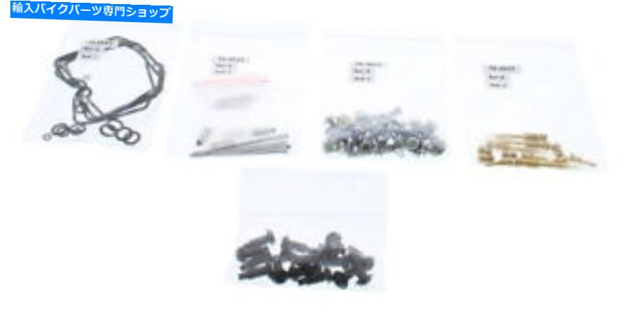 Carburetor Part すべてのボールキャブレター再構築キット26-1664 All Balls Carburetor Rebuild Kit 26-1664【並行輸入品】｜Us Custom Parts Shop USDM
