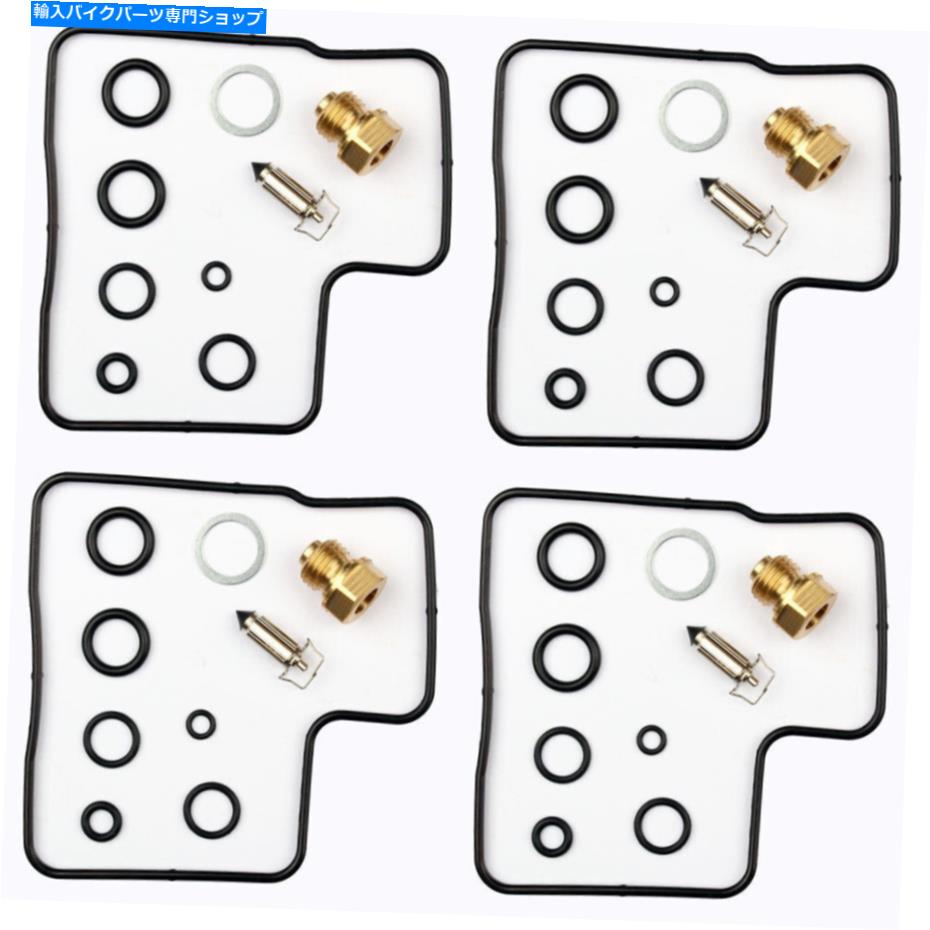 Carburetor Part 4xキャブレター修理キットガスケットフロートニードルf。ホンダVF 750 1000 4x Carburetor Repair Kits Gasket Float Needle f. Honda VF 750 1000【並行輸入品】