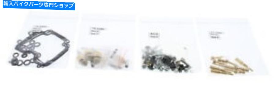 Carburetor Part すべてのボールキャブレター再構築キット26-1636 All Balls Carburetor Rebuild Kit 26-1636【並行輸入品】 46,926円
