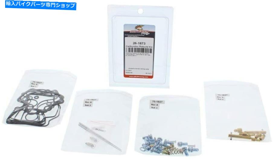 Carburetor Part すべてのボール26-1873キャブレター再構築キットスキードゥーグランドツーリング800 02 All Balls 26-1873 Carburetor Rebuild Kit for Ski-Doo Grand Touring 800 02【並行輸入品】｜Us Custom Parts Shop USDM