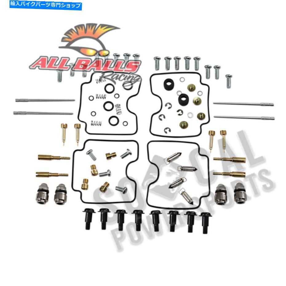 Carburetor Part すべてのボールキャブレター再構築キット-26-1694 All Balls Carburetor Rebuild Kit - 26-1694【並行輸入品】