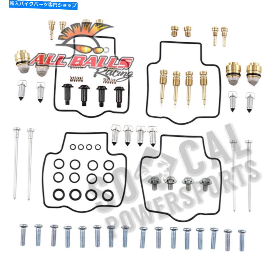 Carburetor Part すべてのボールキャブレター再構築キット-26-1718 All Balls Carburetor Rebuild Kit - 26-1718【並行輸入品】