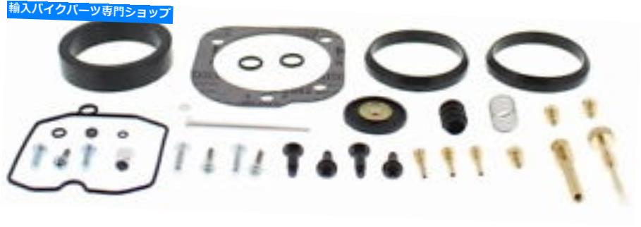 Carburetor Part すべてのボールキャブレター再構築キット26-1761 All Balls Carburetor Rebuild Kit 26-1761【並行輸入品】