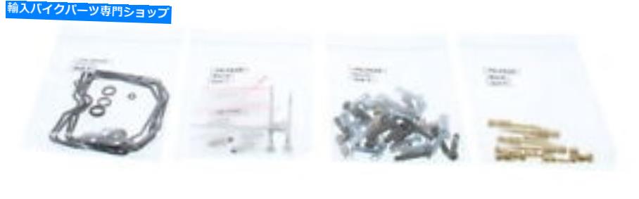 Carburetor Part すべてのボールキャブレター再構築キット26-1681 All Balls Carburetor Rebuild Kit 26-1681【並行輸入品】｜Us Custom Parts Shop USDM