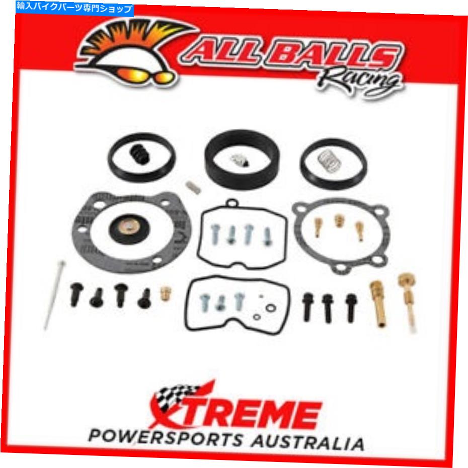 Carburetor Part HD 1450 FXDL DYNA LOWRIDER 1998-1999すべてのボールカーブキャブレター修理キット、26-1 HD 1450 FXDL DYNA LOW RIDER 1998-1999 All Balls Carb Carburetor Repair Kit, 26-1【並行輸入品】