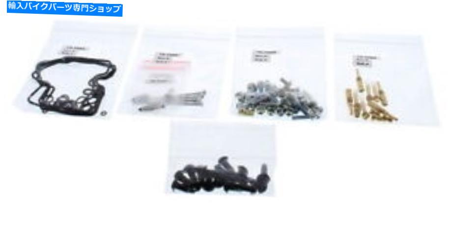 Carburetor Part すべてのボールキャブレター再構築キット26-1677 All Balls Carburetor Rebuild Kit 26-1677【並行輸入品】
