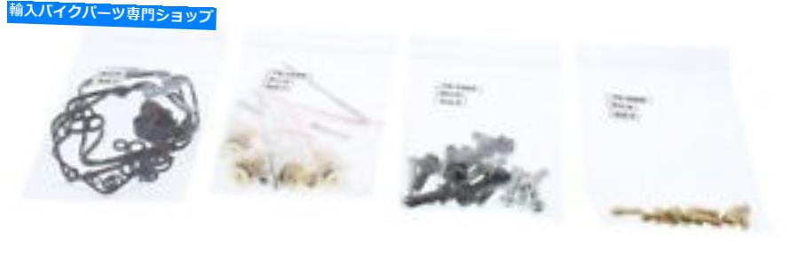 Carburetor Part すべてのボールキャブレター再構築キット26-1712 All Balls Carburetor Rebuild Kit 26-1712【並行輸入品】｜Us Custom Parts Shop USDM