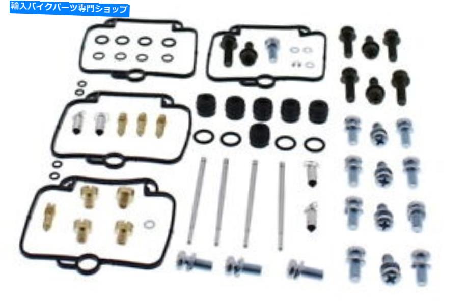 Carburetor Part すべてのボールキャブレター再構築キット26-1715 All Balls Carburetor Rebuild Kit 26-1715【並行輸入品】｜Us Custom Parts Shop USDM
