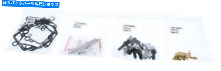 Carburetor Part すべてのボールキャブレター再構築キット26-1716 All Balls Carburetor Rebuild Kit 26-1716【並行輸入品】｜Us Custom Parts Shop USDM